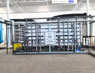 40T/H反渗透设备